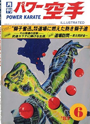 [c6f5c] #Read% #Online~ Monthly Power Karate Illustrated June 1983 Kyokushin karate collection - Power karate shuppansha #e.P.u.b#