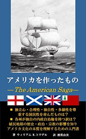 [27965] @R.e.a.d@ ^O.n.l.i.n.e# Things that built America The American Saga: An introduction to understanding the essence of American culture through its history politics and religious  in the colonial period - William M Twaddell ^P.D.F#