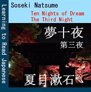 [6a423] ~Read% Ten Nights of Dream : The Third Night: Learning to Read Japanese - YUI - Natsume Sōseki #ePub^