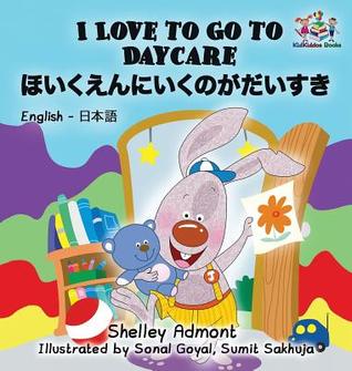 [b0b1f] %Read@ I Love to Go to Daycare: English Japanese Bilingual Children's Books - Shelley Admont ^PDF%